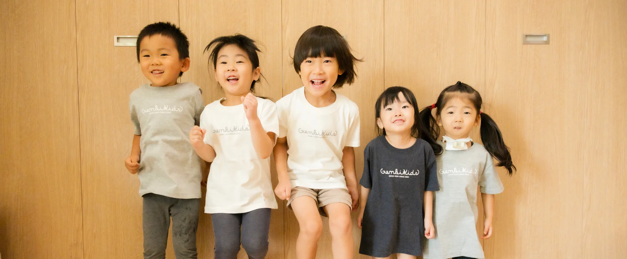 園庭で並ぶ子どもたち